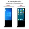 Floor-Standing Touchscreen Advertising Display (CN version)