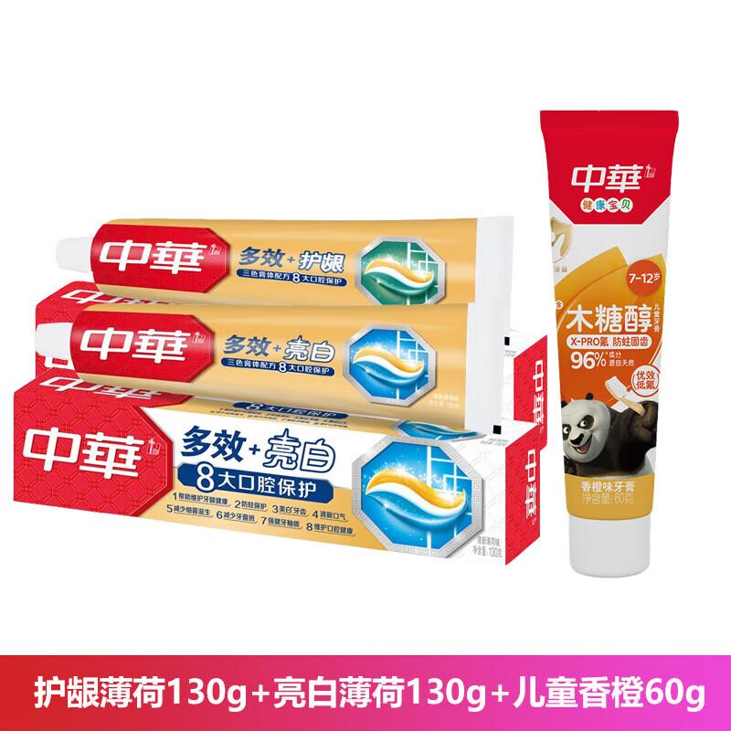 ZhongHua Toothpaste Family Oral Care Bundle