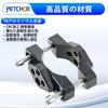 Pipe Clamp Stay, Motorcycle, Fog Light Stay, 0.7 - 1.3 inches (17.5 - 32
