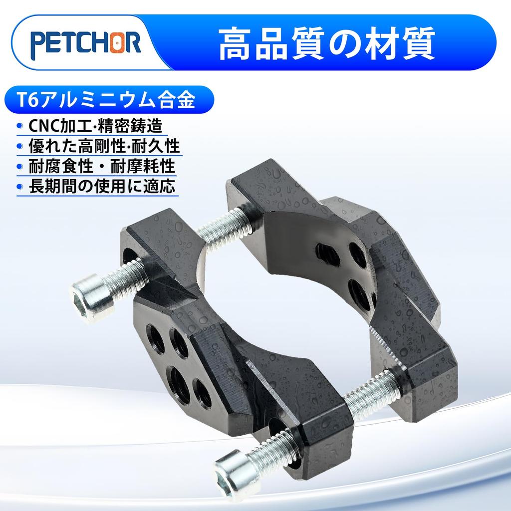 Pipe Clamp Stay, Motorcycle, Fog Light Stay, 0.7 - 1.3 inches (17.5 - 32