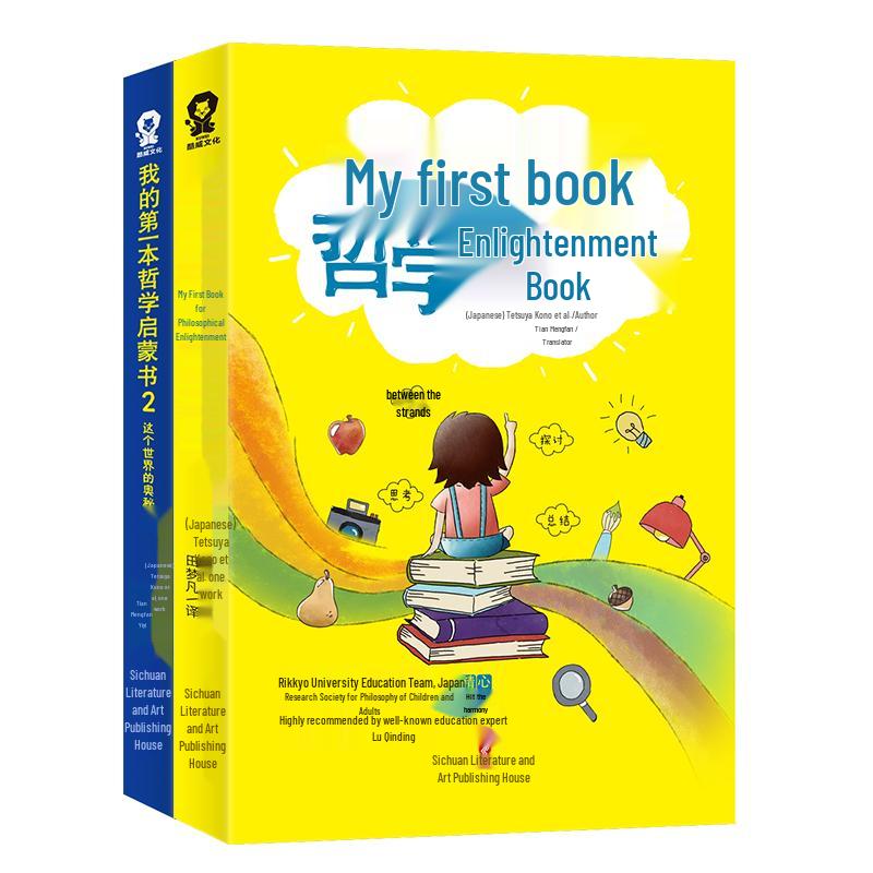 Children & Youth Educational Books