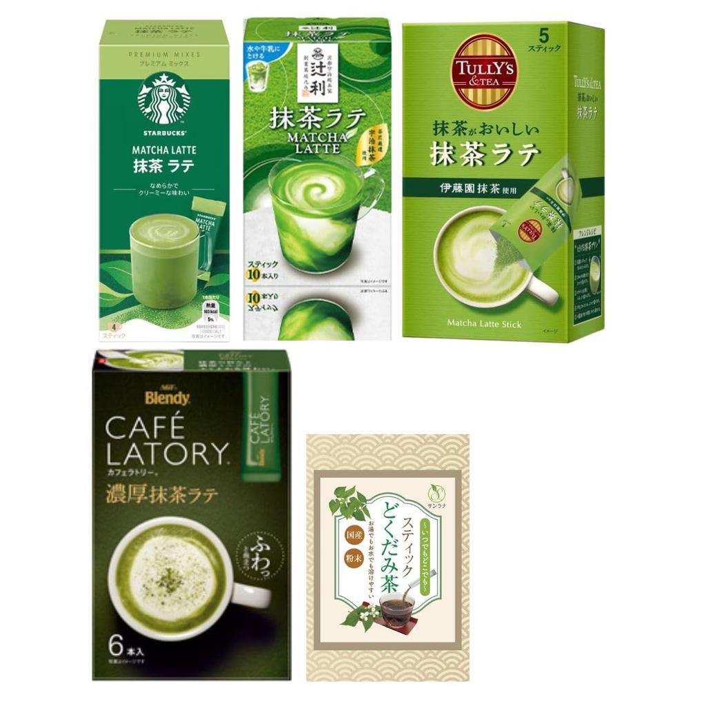 Set de degustación de latte de matcha 4 tipos (Starbucks Tsujiri Tullys Blendy) + 1 bolsita de té dokudami