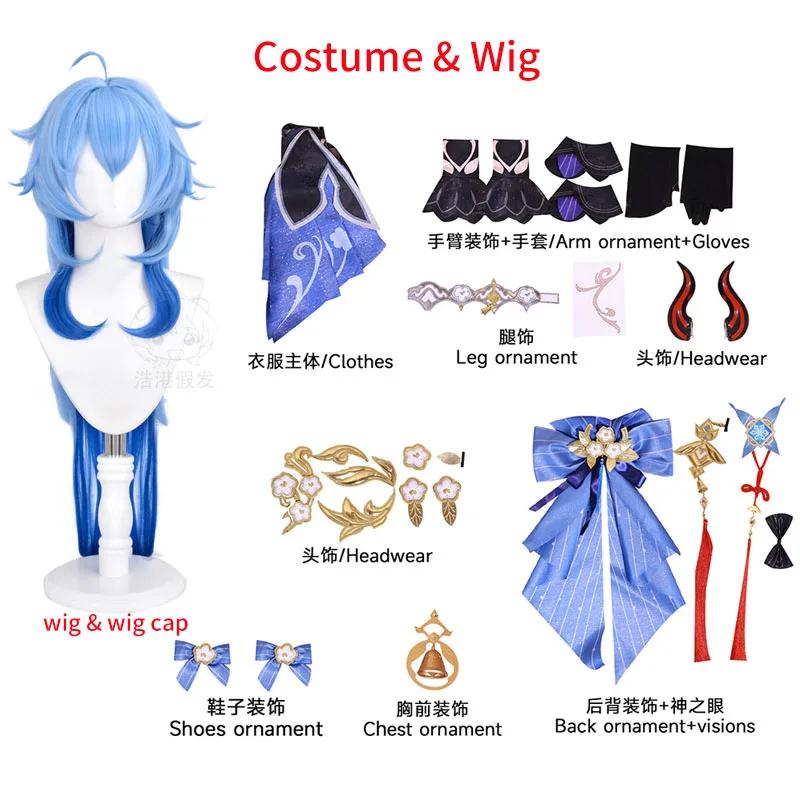 Ganyu Cosplay Costume Skin Dress Liyue Lantern Rite Skin Gan Yu Cosplay Game Costumes Outfits For Women