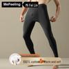 ME FEELING Men's Slim-Fit 10A Antibacterial Cotton Thermal Underwear
