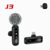 J3 Wireless Lavalier Microphone: Outdoor, Mobile, Live Recording, Noise-Reducing, Compact for Interviews.