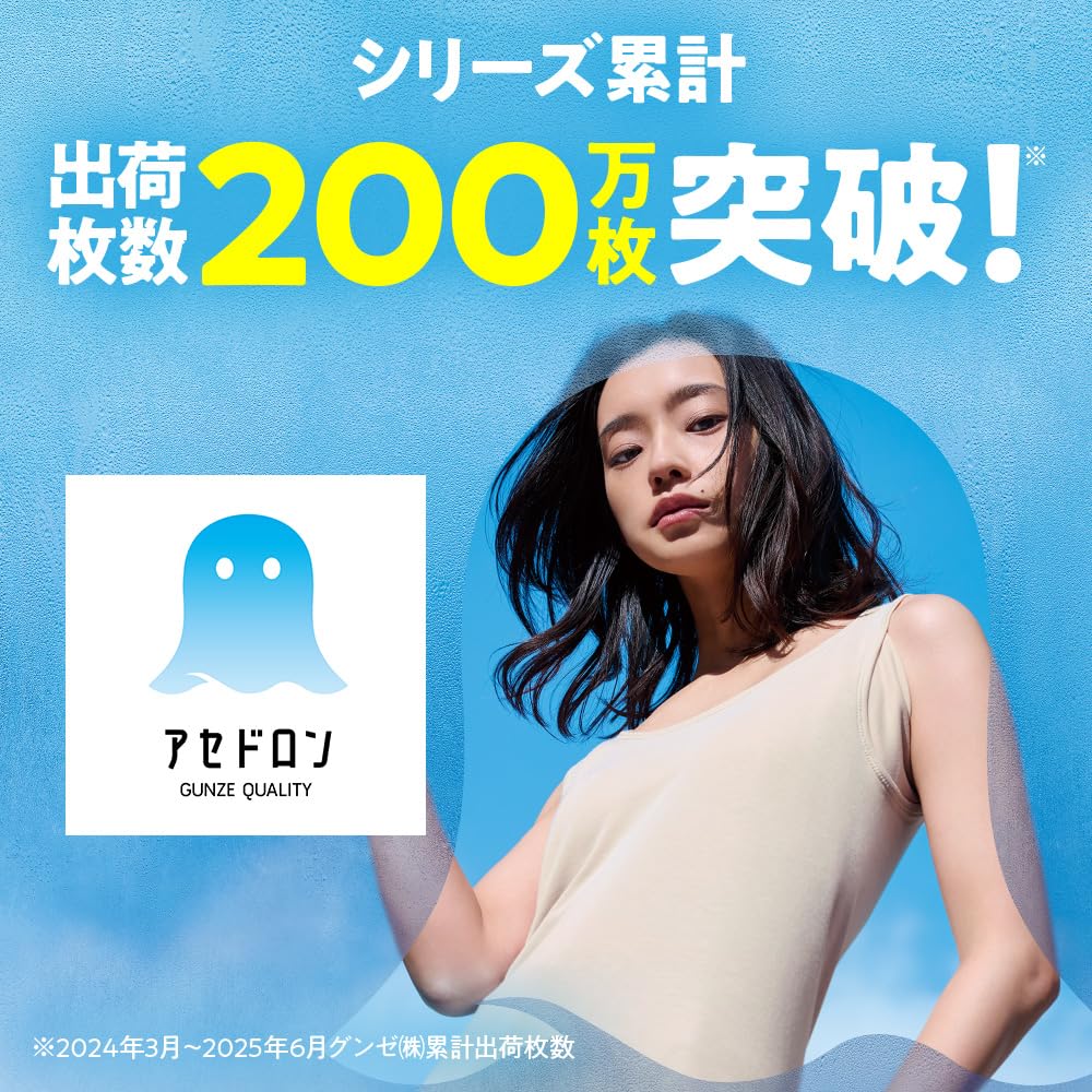 Gunze Acedron Sleeve Pants Shirt with Double Size S Women's 3/4 Gauze, Blue, TP3124,