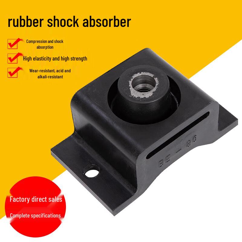 Rubber Shock Absorber