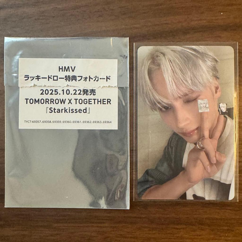 Used TXT Hueningkai photocard HMV lucky draw Starkissed