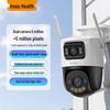 LeCheng S7X Двоекранна 360° Камера Нічного Бачення, 10 Мп, WiFi, SD-карта, IP66 Водонепроникна