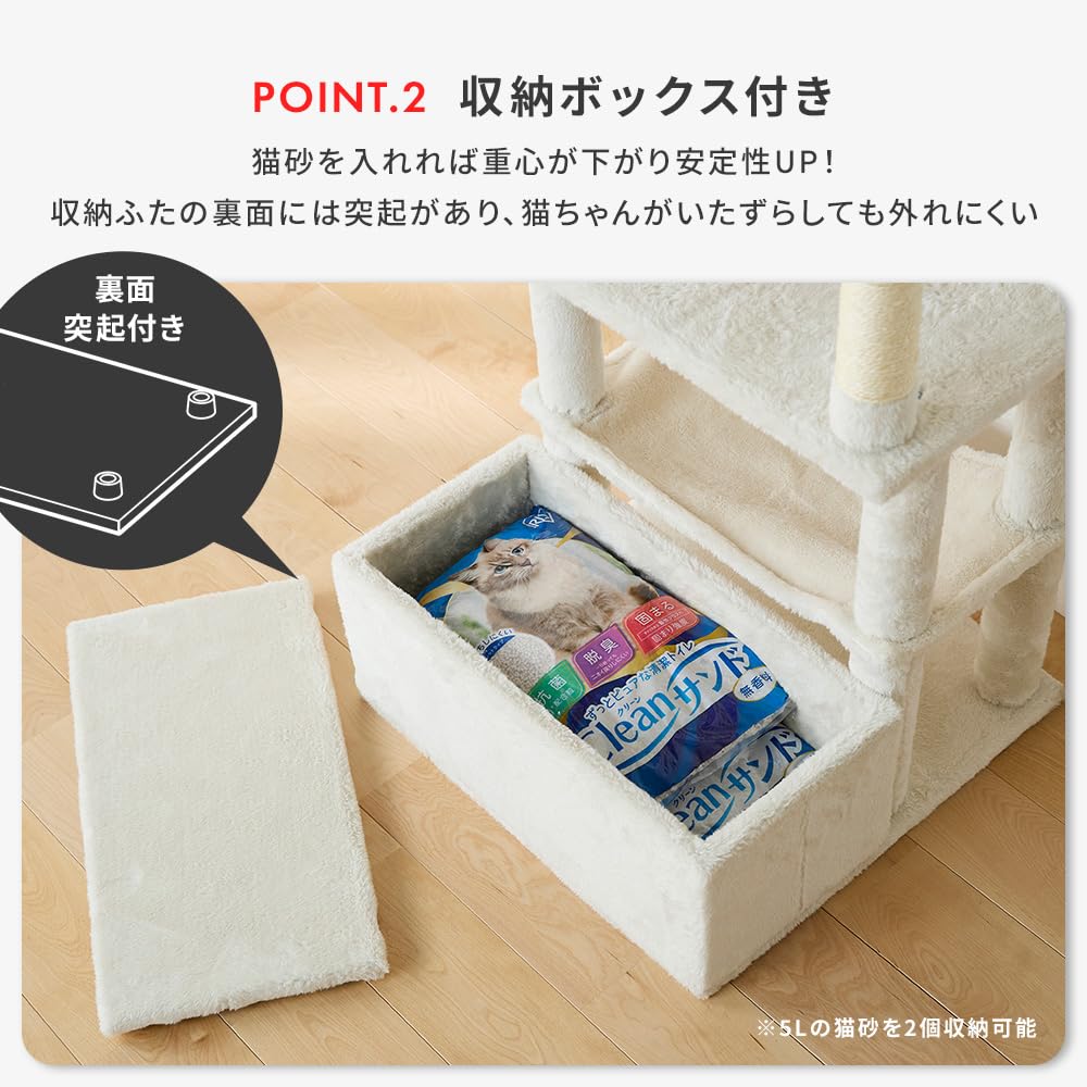 IRIS OHYAMA Fabric Cat Tower with Storage White SFC-157