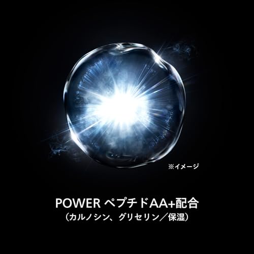 Shiseido Men Ultimune Power Infusing Serum 30mL mens skin citrus bamboo green fragrance.