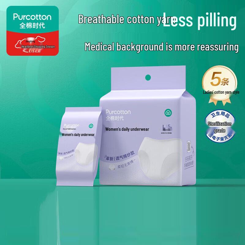 PurCotton Women s Disposable Cotton Underwear