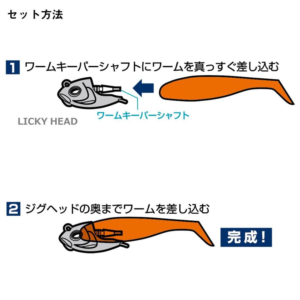 Daiwa Ricky Shad Red Gold Shad Tail Worm 3.5