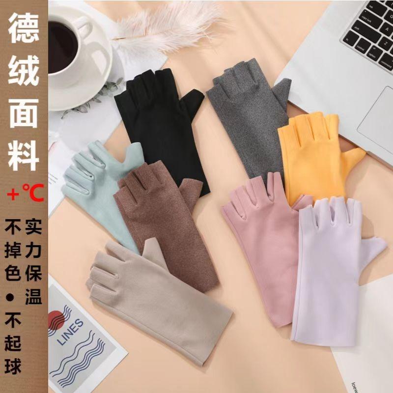 Autumn German velvet warm finger gloves women's winter velvet half-finger student writing finger gloves