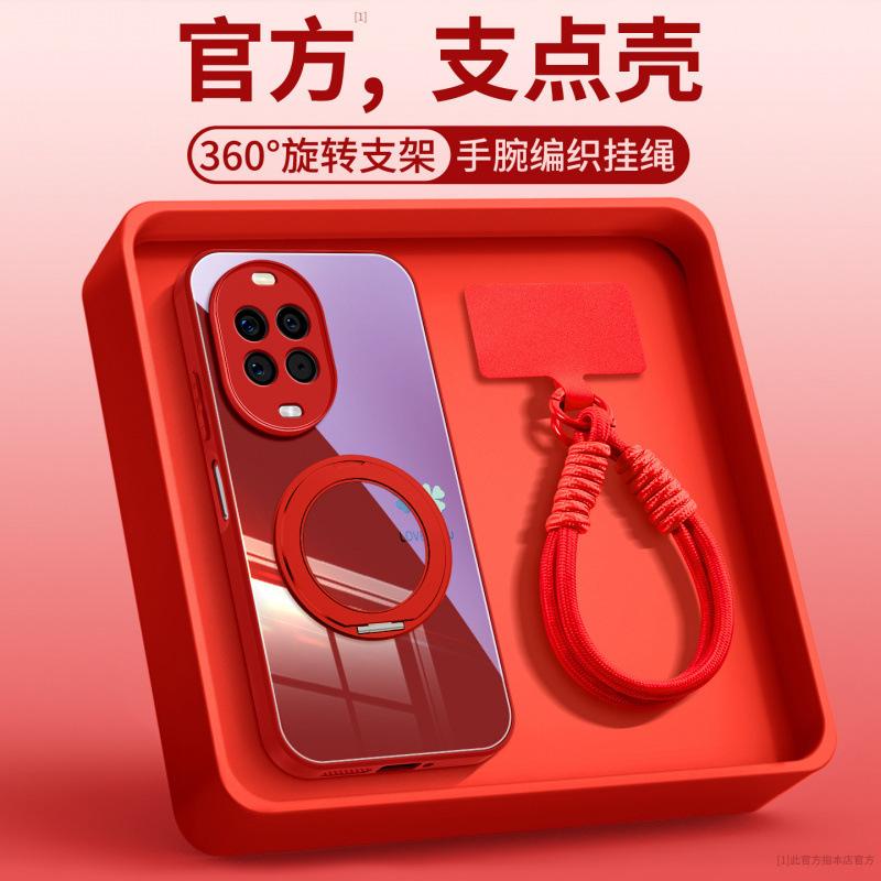 Applicable To Huawei Nova14pro Mobile Phone Case, the New Nova14pro Advanced Sense Female Nova13 Magnetic Suction Bracket 12