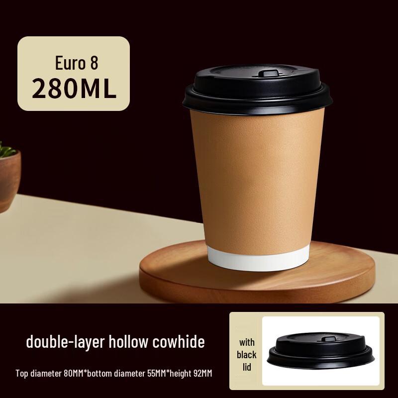 

Zhaoran 280ml Double-Layer Kraft Disposable Coffee Cup
