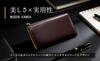 [MUGEN KANDA] Men's Genuine Leather Long Wallet with L-Shaped YKK Zipper, RFID Protection, Large Capacity, 12 Cards, Slim Design, Gift-Ready