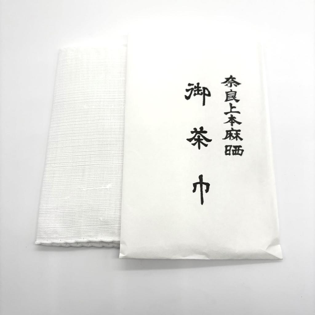 Nara Bleached High-Quality Hemp Tea Cloths, Tea Ceremony Utensils, Paper Bag, Set of 3