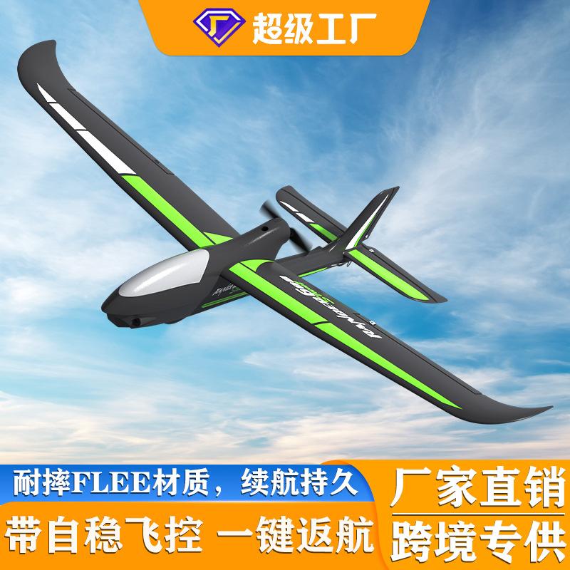 Remote Control Aircraft Glider Beginner's Introduction To Remote Control Model Aircraft Four-Channel Fixed-Wing Remote Control Aircraft