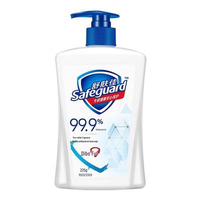Safeguard Antibacterial Hand Wash