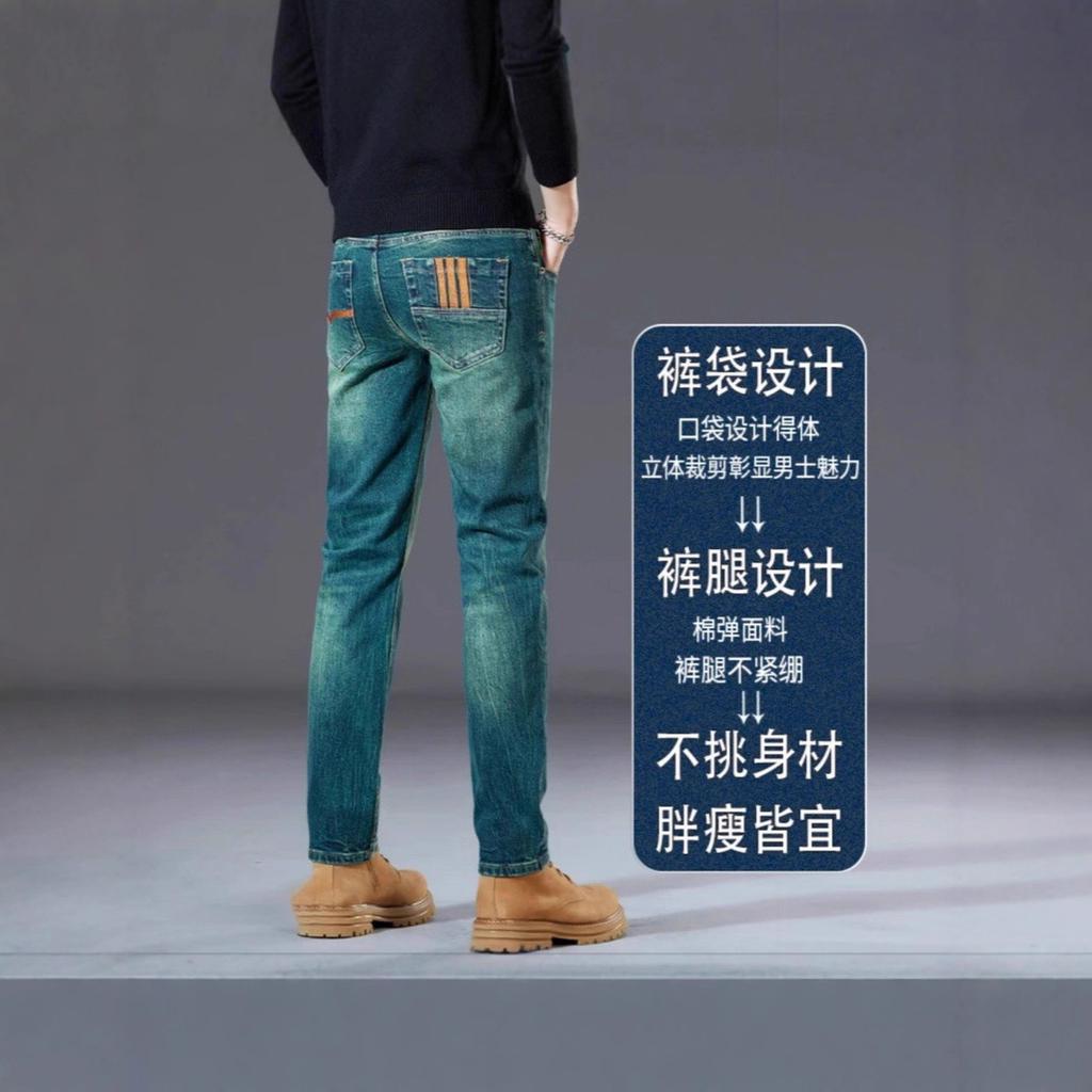 Hong Kong High-end Green Jeans Men's Spring and Autumn New Slim-fitting Elastic Pants Versatile Straight Trousers