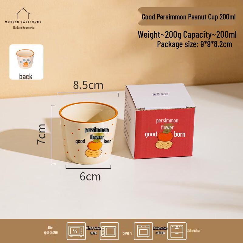 

Ceramic Insulated Teacup Set (2-Pack)