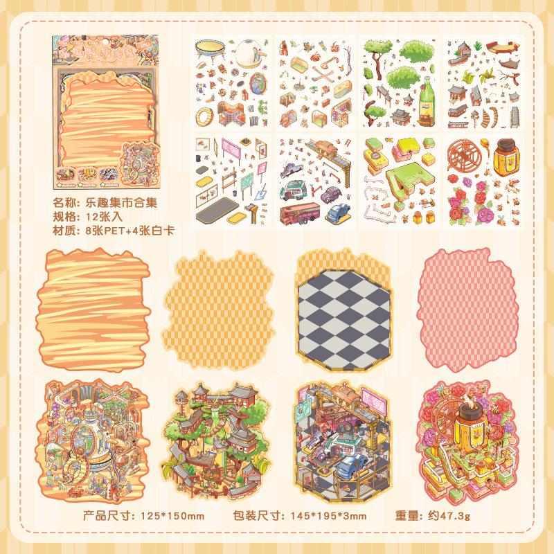 8pcs Stickers+4pcs Scene Fun 3D Stereoscopic Scene Stickers Creativity Decorative Hand Account Scrapbooking Stationery