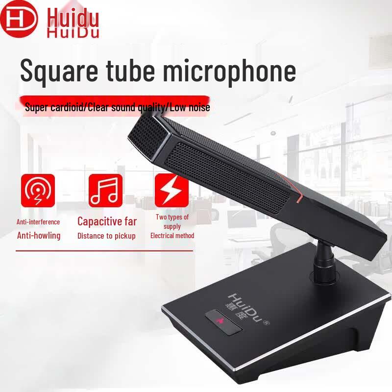 HuiDu HD-M1 Professional Gooseneck Conference Microphone (CN version)