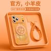 Suitable for Apple 17promax mobile phone case, new iPhone15pro protective case 16 magnetic bracket 14pro.