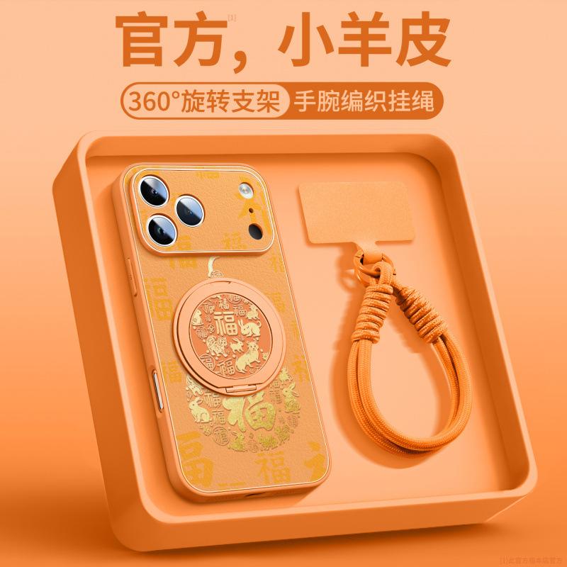 Suitable for Apple 17promax mobile phone case, new iPhone15pro protective case 16 magnetic bracket 14pro.