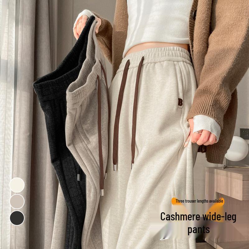 Cream-Colored Wide-Leg Cashmere Wool Sweatpants - 2026 Slim Fit Style for Autumn/Winter