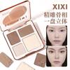Xixi - 4-in-1 Contouring Palette