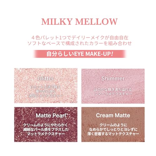 TIRTIR Milky Mellow Lidschatten (01 GOLD)