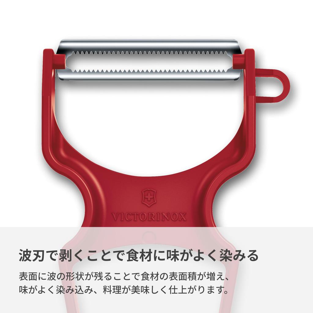 VICTORINOX RAPID Tandad Potatisskalare med Tandad Knopp Kan användas för att skala både mjuka och hårda Frukter Skalare, Blad, Knoppborttagare, 10,9 cm, Blad, Röd,