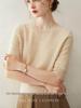 2026 Autumn/Winter Women's Pure Cashmere Short Sleeve Round Neck Loose Knit Sweater