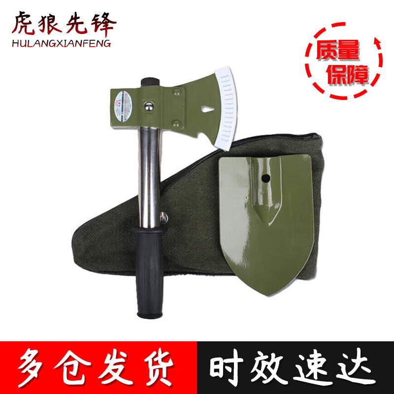 Tiger Wolf Pioneer 3-in-1 Multifunction Expedition Shovel Saw Set