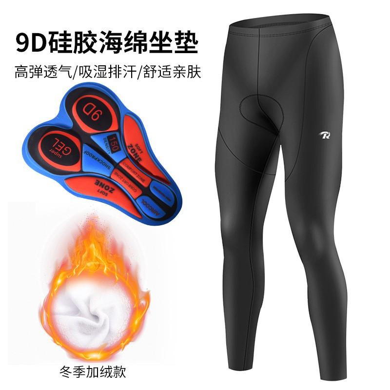 Men Women Cycling Shorts With Gel Pad Breathable Quick Dry Bike Pants Road Mountain Riding