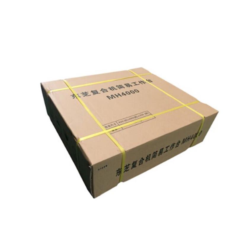 Toshiba Simple Work Table