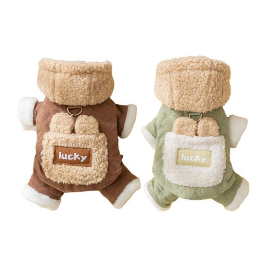 jijijing Quilted Dog Jumpsuit, Cozy Pet Four-Legged Outfit, Hoodie with Cute Plush Ears, Warm Onesie Clothes for Small Dogs Winter Wear
