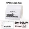 Jingchen B3S P50 T260 Food-Grade Waterproof Thermal Label Paper