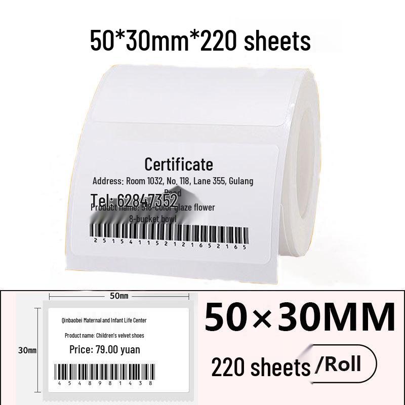 Jingchen B3S P50 T260 Food-Grade Waterproof Thermal Label Paper