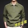 Men's Plush Half-Zip Hoodie - Warm, Skin-Friendly Lapel T-Shirt for Autumn/Winter 2025