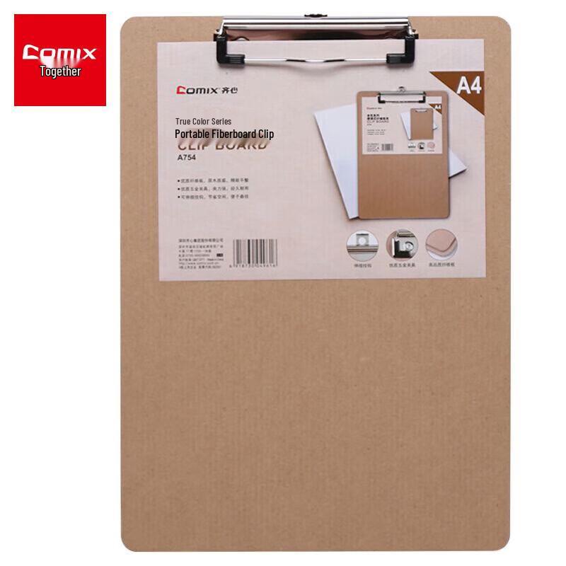 COMIX A754 Wood-Texture Metal Clip Board