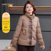 Elegant Women's Chinese Style Padded Winter Coat