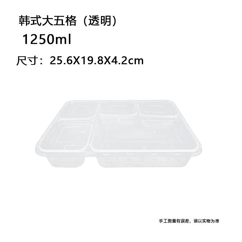 Thickened 5-Compartment Disposable Meal Boxes with Lids (150-pack)