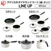 [Saving Item] Iris Ohyama Multi-Pot, Approx. 2.2L, IH Compatible, Pot, Milk Pan, Saucepan, Kettle, Pot, Frying Pot, Diamond Coated, MCP-14 White