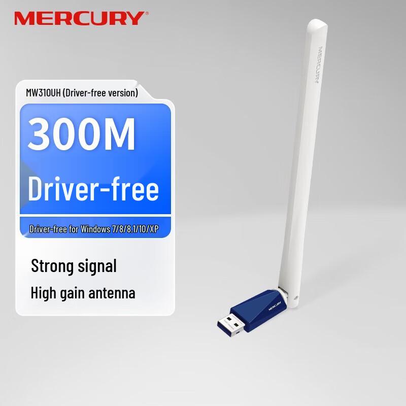 

Mercury MW310UH 300Mbps Driver-Free USB WiFi Adapter (CN version)