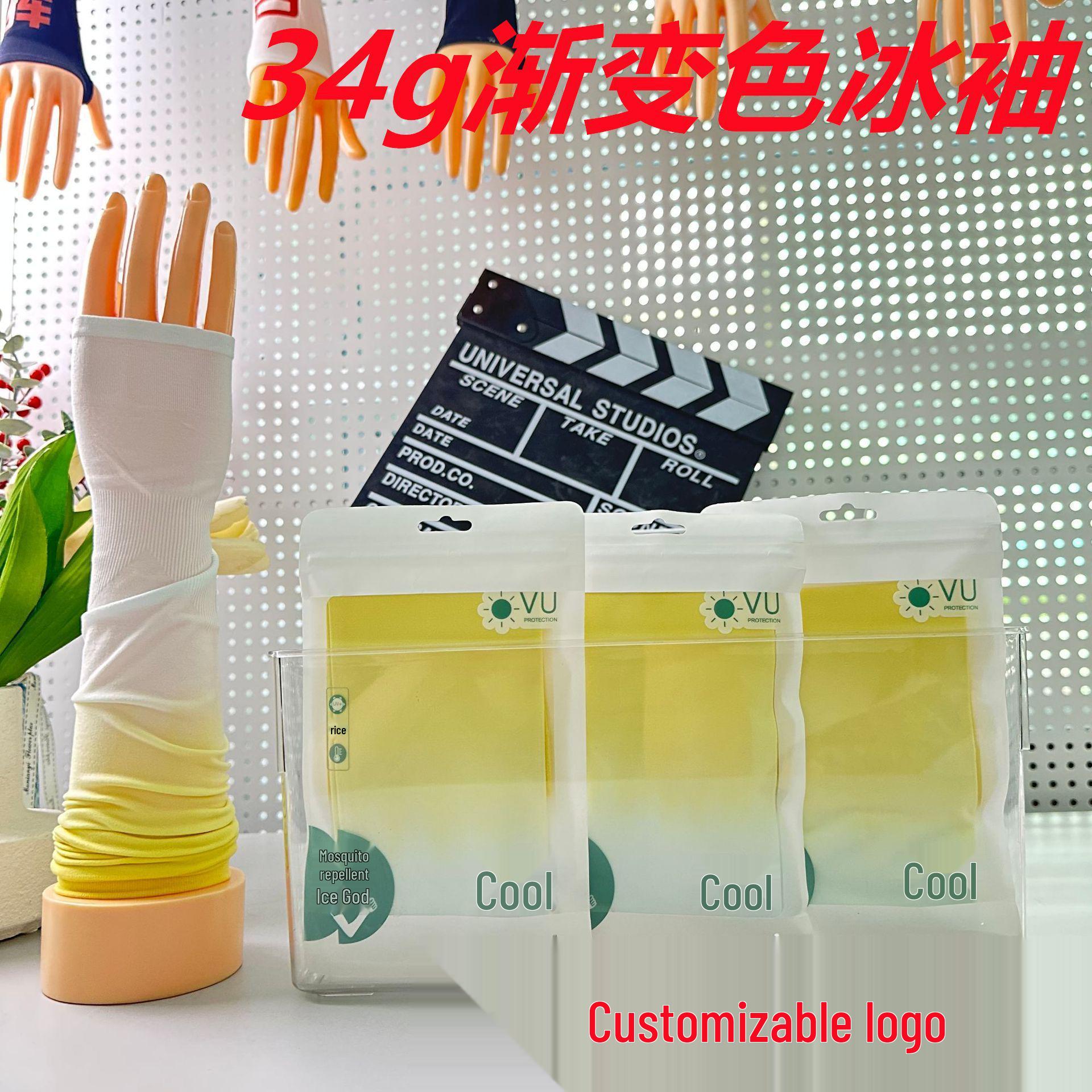 

Gradient Sun Protection Ice Silk Arm Sleeves for Women - Anti-UV, Outdoor Cycling Fingerless Style