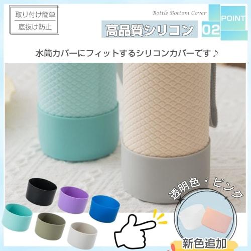 Set of 2 Water Bottle Covers, Reinforced Bottoms for Water Bottle Pouches, Repairs Damage, Prevents Bottom Breaks, and is Made of Abrasion-Resistant S