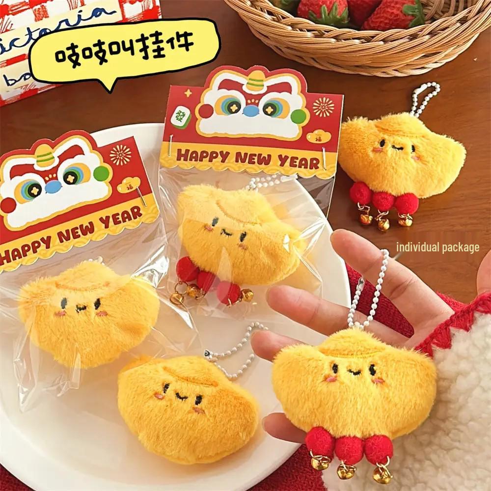 Adorable Cartoon Plush Keychain Doll with Squeaker